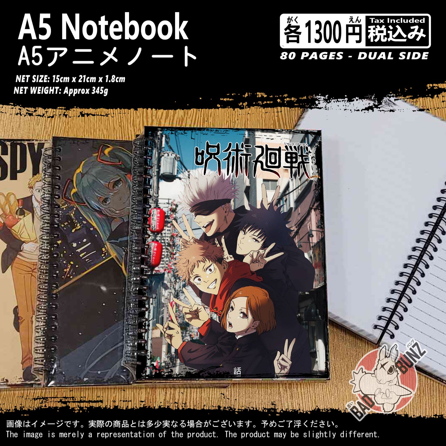 (JJT-01NB) Jujutsu Kaisen Anime A5 Spiral-bound Hardcover Notebook