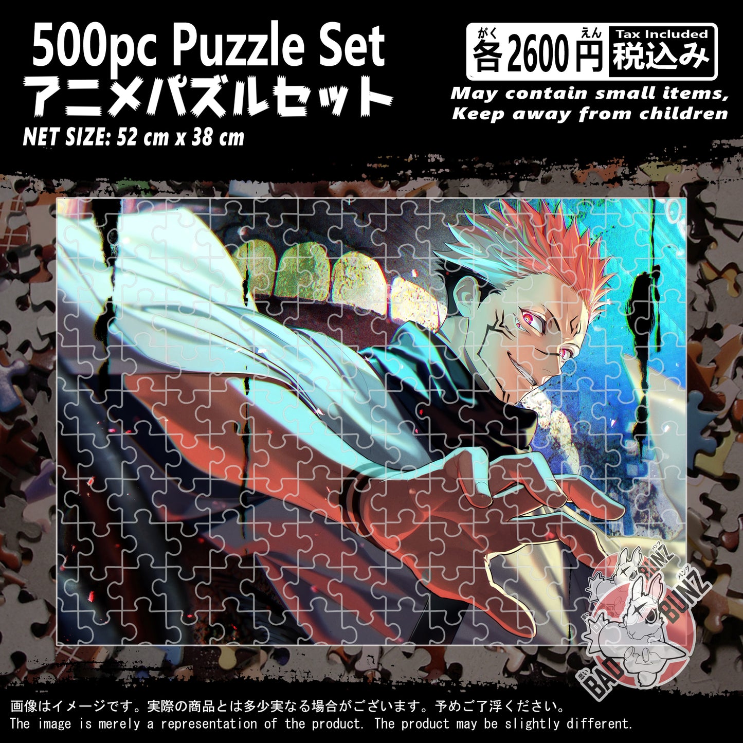 (JJT-01PZL) Jujutsu Kaisen Anime 500 Piece Jigsaw Puzzle