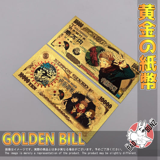 (JJT-02GBILL) YUJI ITADORI Jujutsu Kaisen Anime Golden Japanese Yen Bill