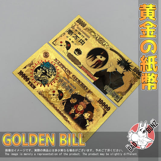 (JJT-04GBILL) MEGUMI FUSHIGURO Jujutsu Kaisen Anime Golden Japanese Yen Bill