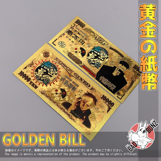 (JJT-05GBILL) SATORU GOJO Jujutsu Kaisen Anime Golden Japanese Yen Bill