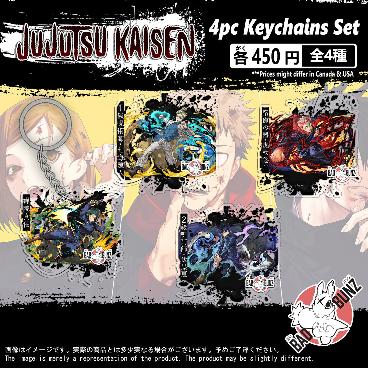 (SERIES01-01KC) Anime Double-Sided Acrylic Keychain Set