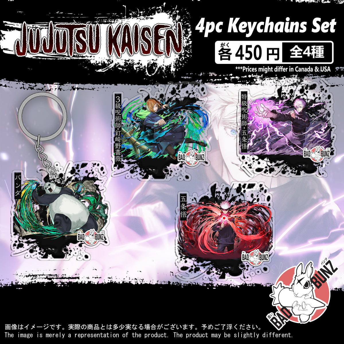(SERIES01-02KC) Anime Double-Sided Acrylic Keychain Set
