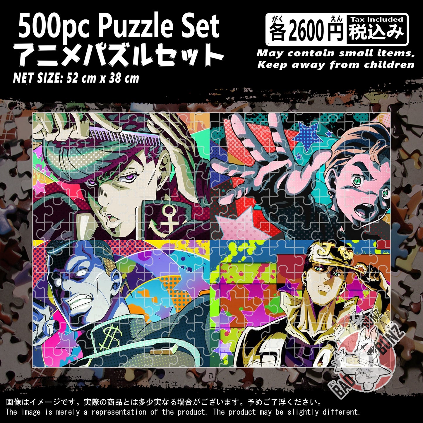 (JOJO-01PZL) Jojo's Bizarre Adventure Anime 500 Piece Jigsaw Puzzle