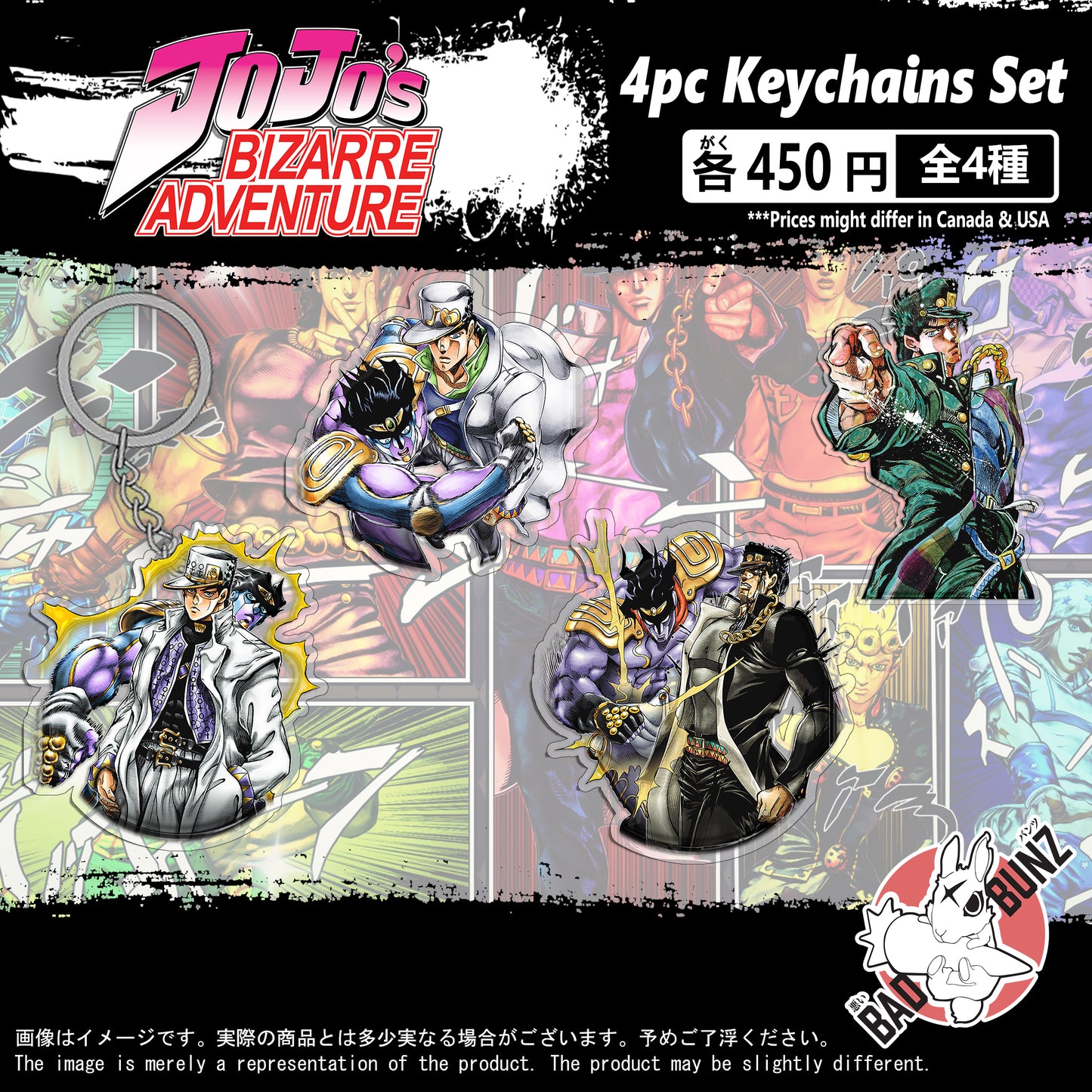 (JOJO-02KC) Jojo's Bizarre Adventure Anime Double-Sided Acrylic Keychain Set