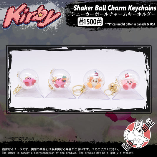 (KRB-01BALL) Kirby Gaming Shaker Ball Charm Keychain