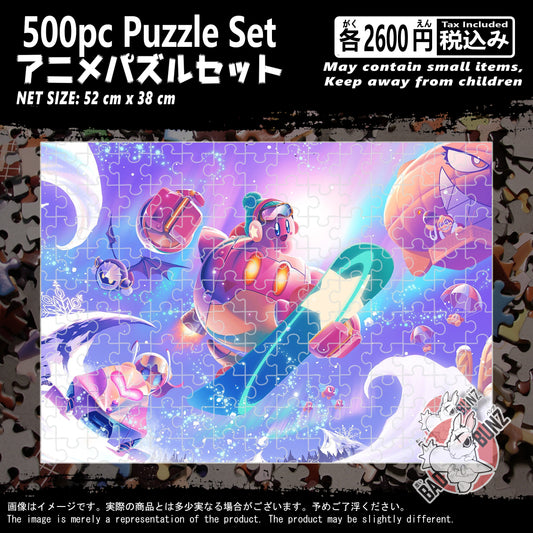 (KRB-01PZL) Kirby Gaming 500 Piece Jigsaw Puzzle