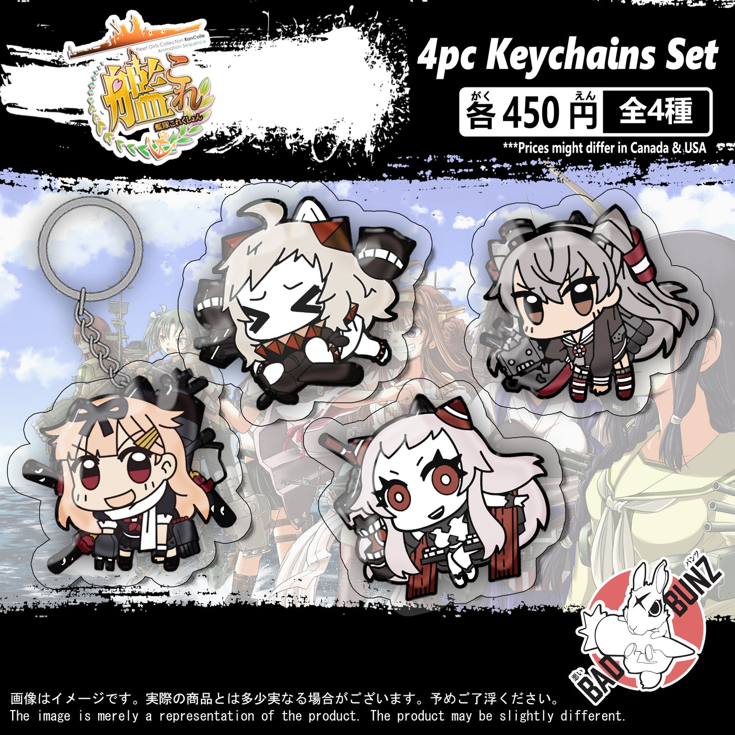 (KAN-01KC) Kantai Collection Anime Double-Sided Acrylic Keychain Set