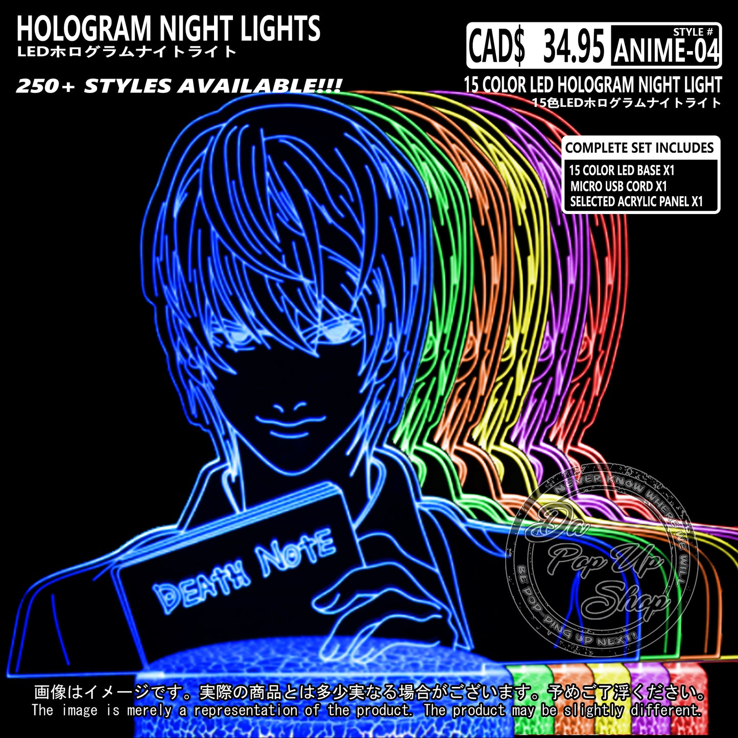 (ANIME-04) Death Note Hologram LED Night Light