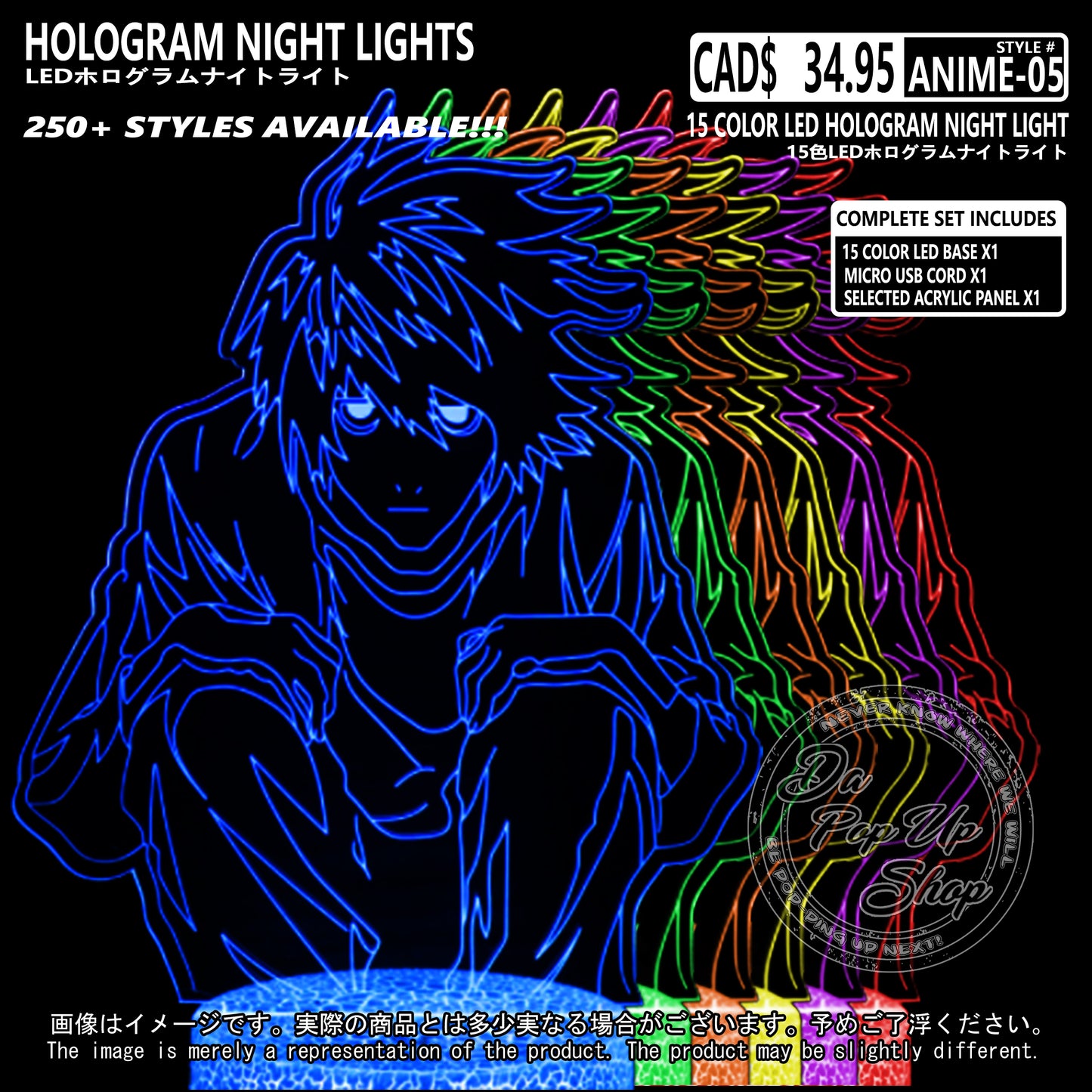 (ANIME-05) Death Note Hologram LED Night Light