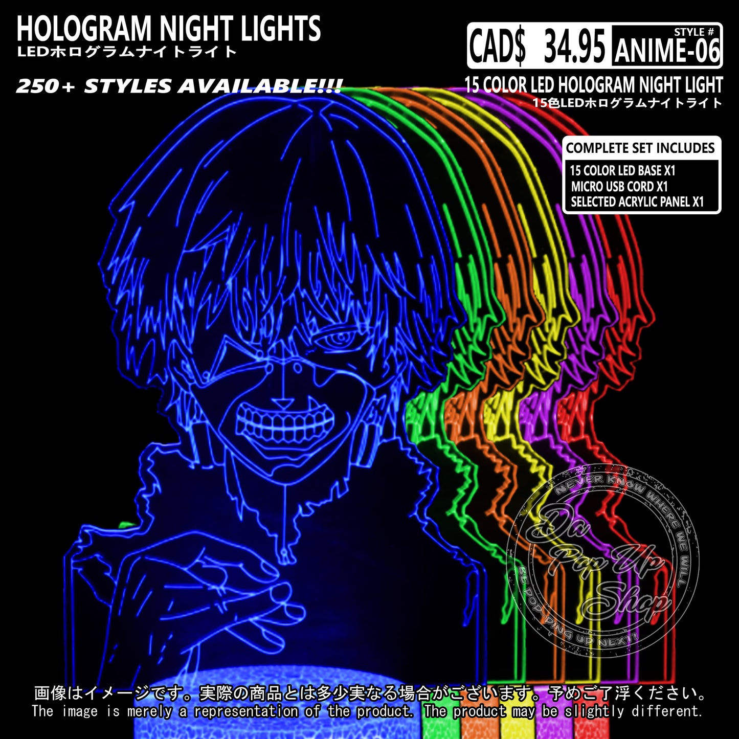 (ANIME-06) Tokyo Ghoul Hologram LED Night Light