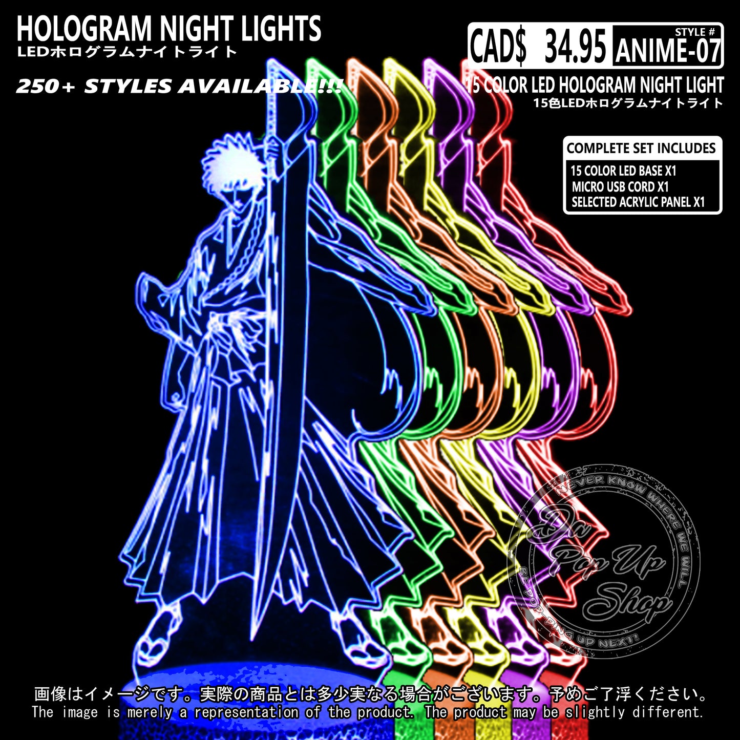 (ANIME-07) Bleach Hologram LED Night Light