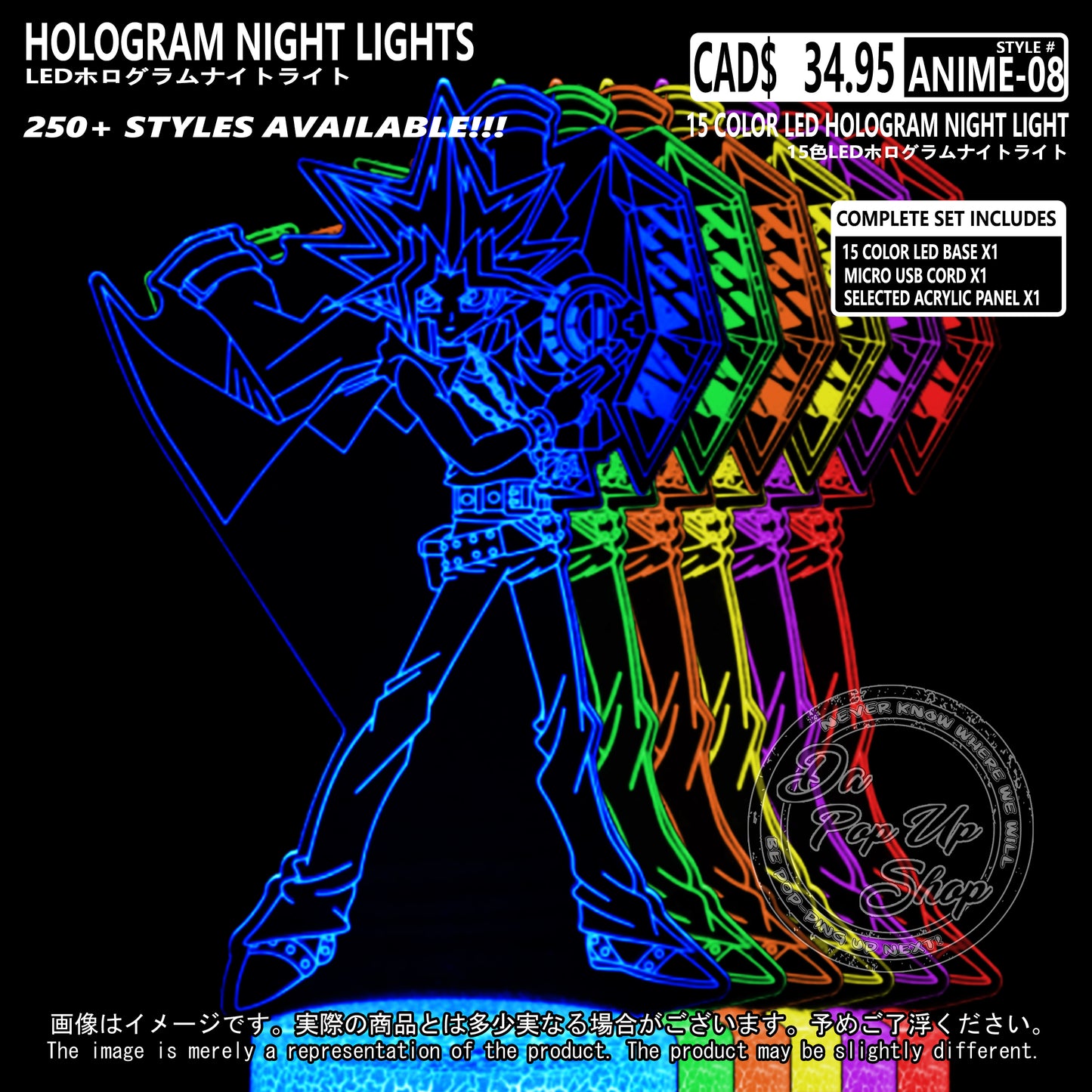 (ANIME-08) Yu-Gi-Oh Hologram LED Night Light