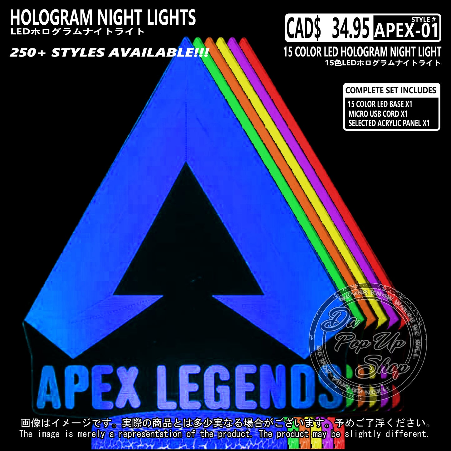 (APEX-01) Apex Legends Hologram LED Night Light
