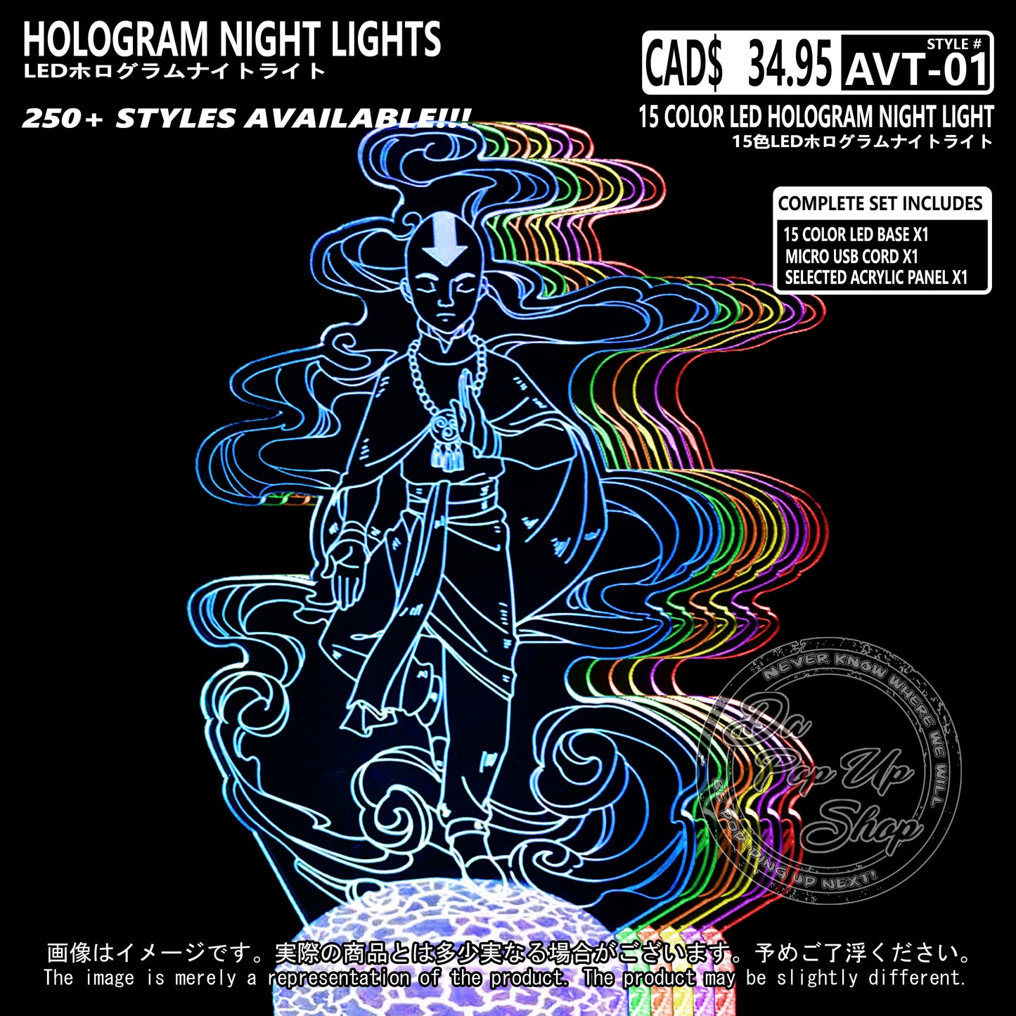(AVA-01) Avatar: The Last Airbender Anime Hologram LED Night Light