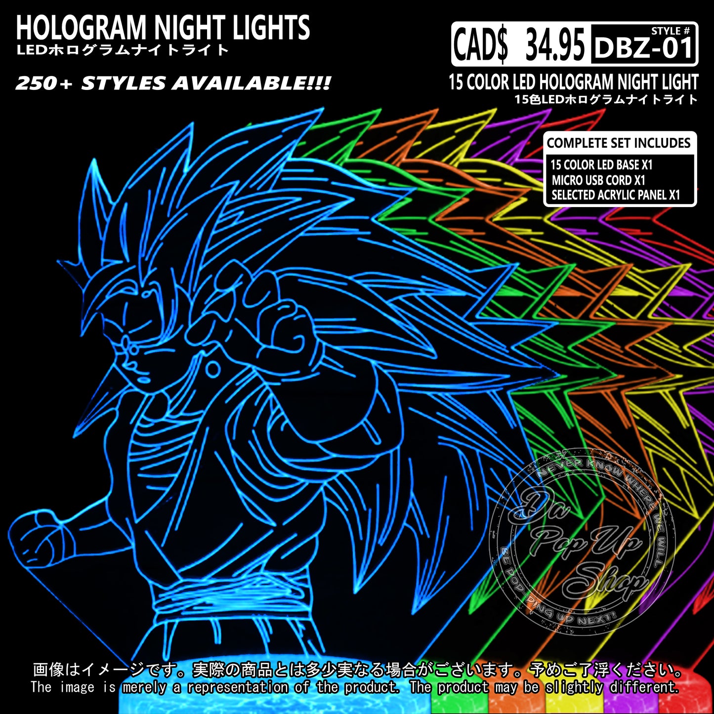 (DBZ-01) Dragon Ball Z Hologram LED Night Light