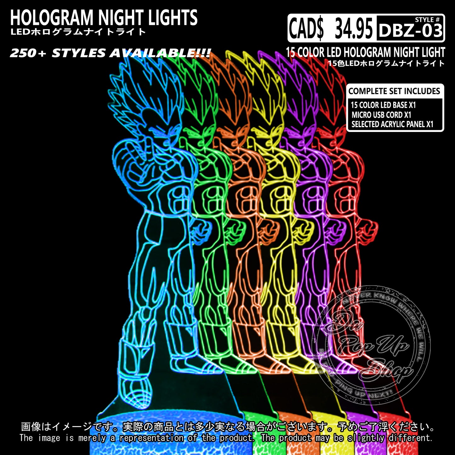 (DBZ-03) Dragon Ball Z Hologram LED Night Light