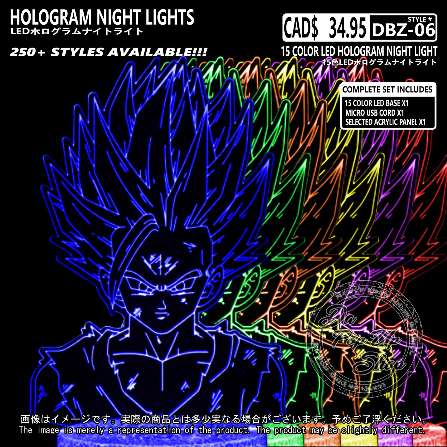 (DBZ-06) Dragon Ball Z Hologram LED Night Light