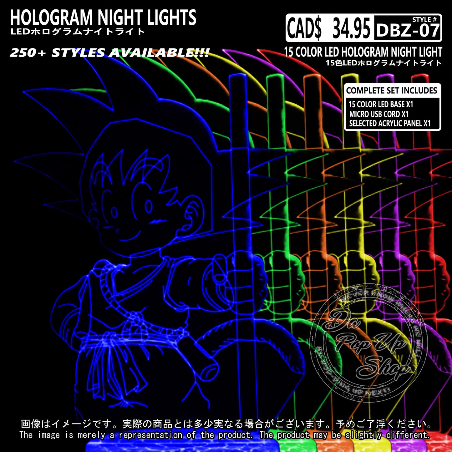 (DBZ-07) Dragon Ball Z Hologram LED Night Light