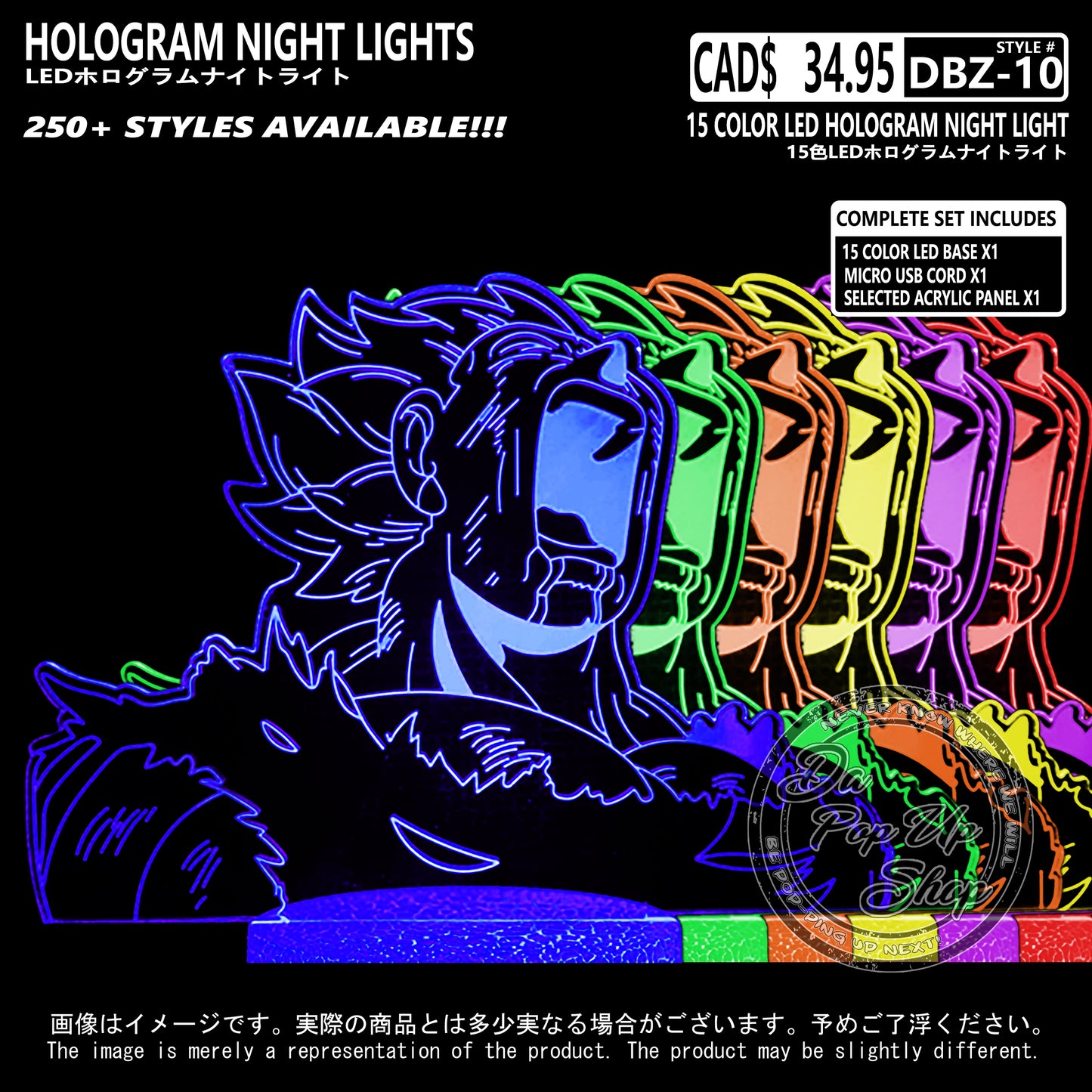 (DBZ-10) Dragon Ball Z Hologram LED Night Light