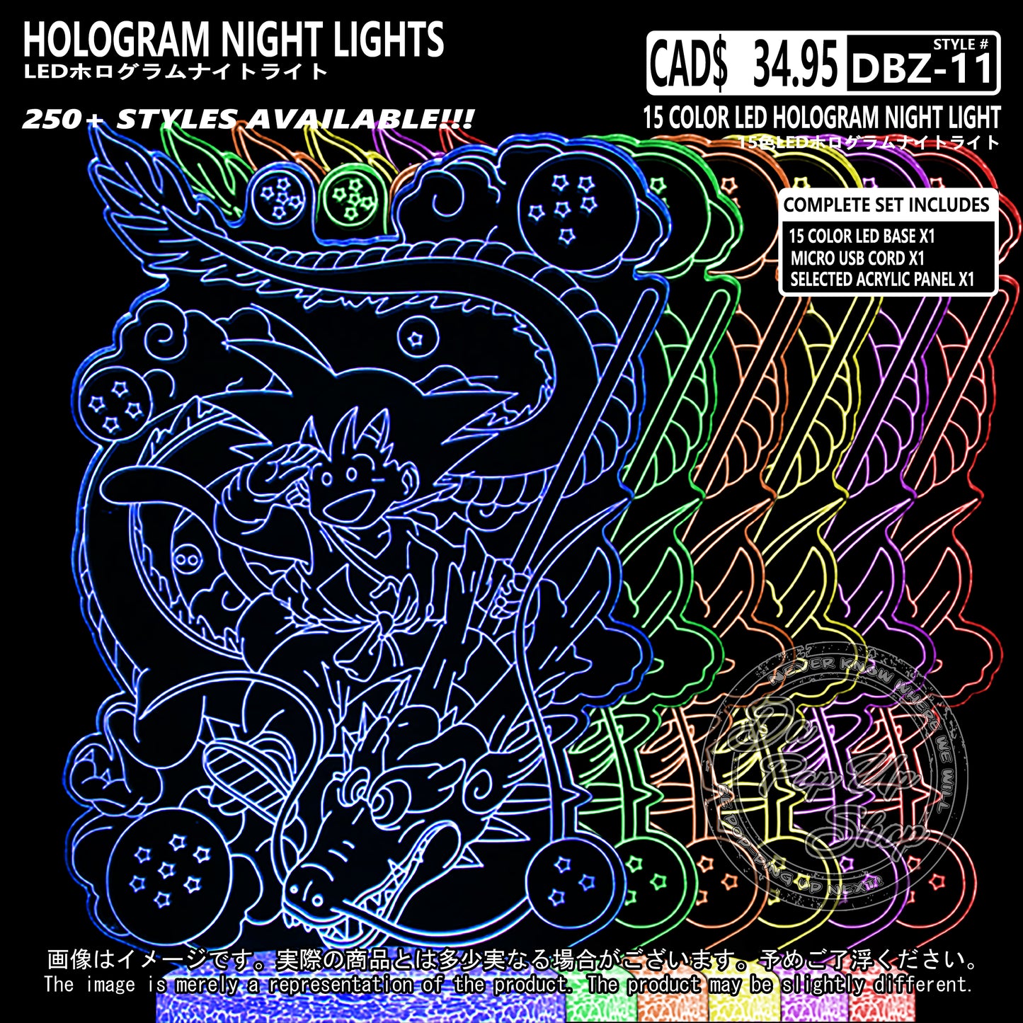 (DBZ-11) Dragon Ball Z Hologram LED Night Light
