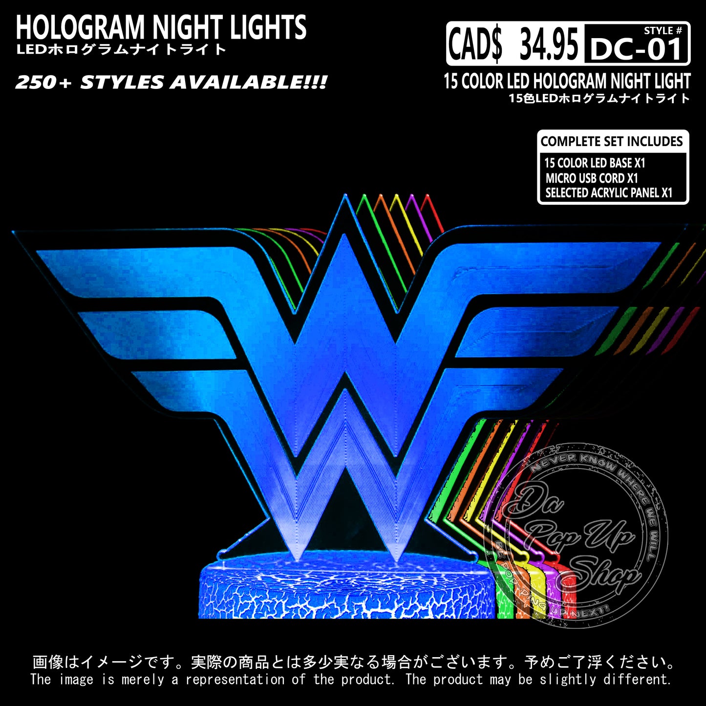(DC-01) DC Hologram LED Night Light