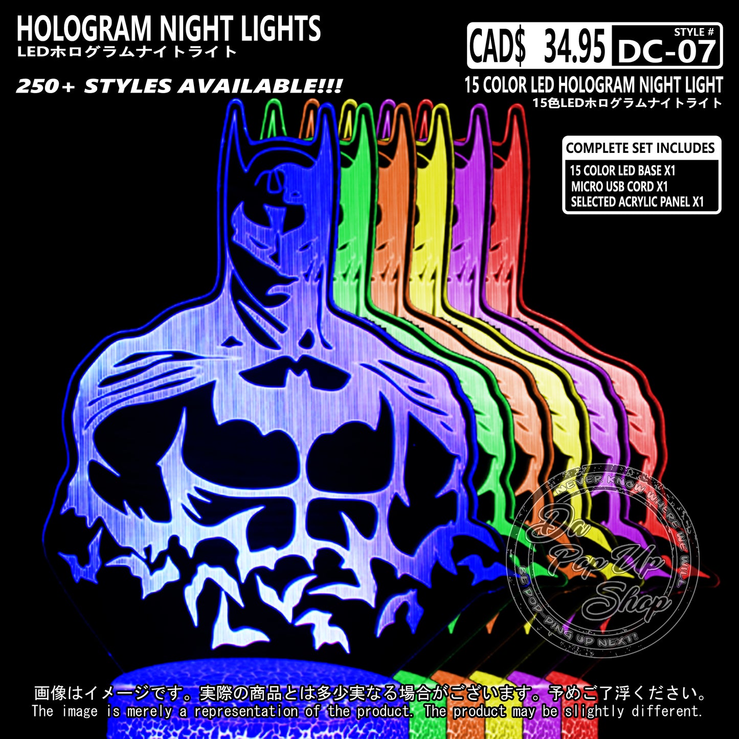 (DC-07) DC Hologram LED Night Light