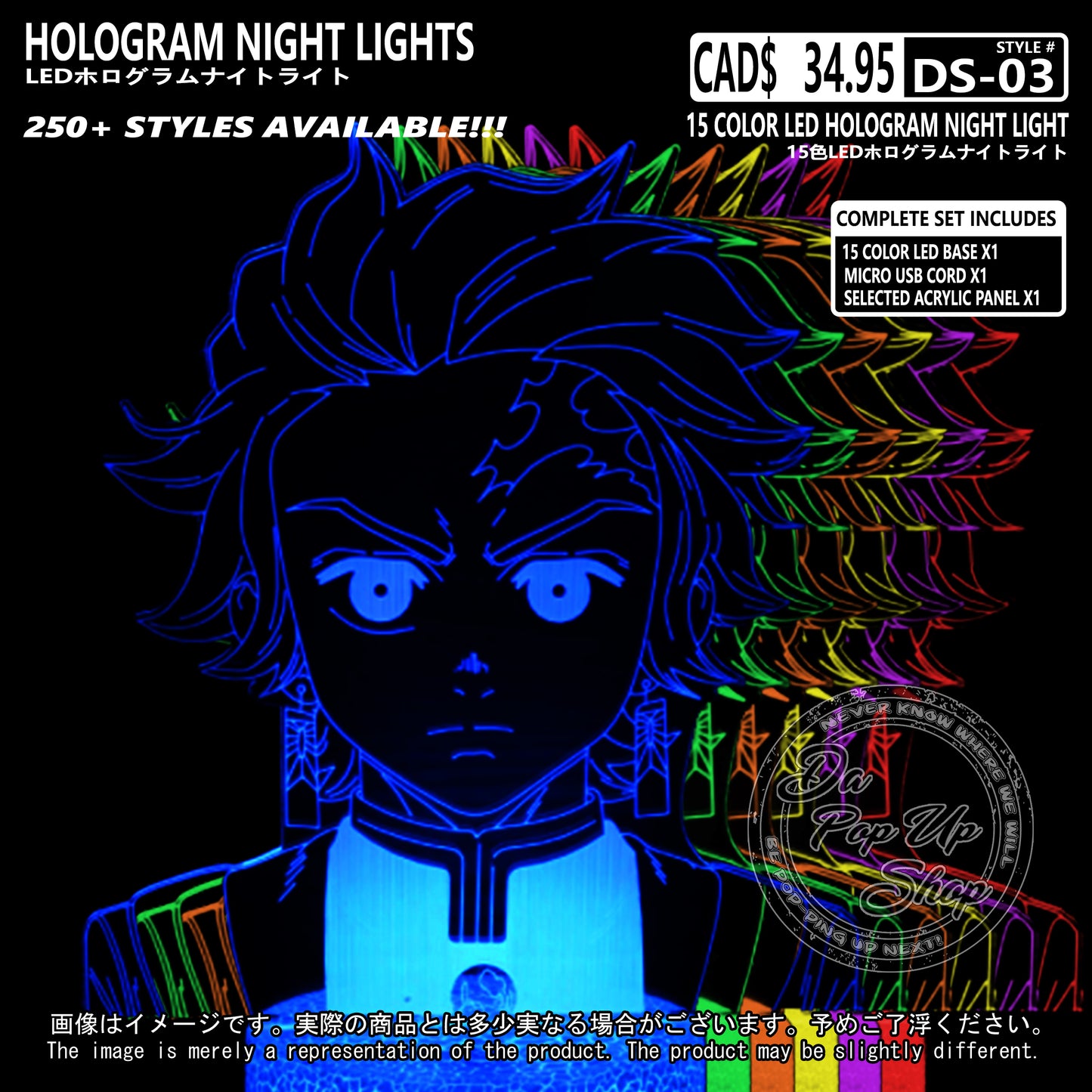 (DS-03) Demon Slayer Hologram LED Night Light