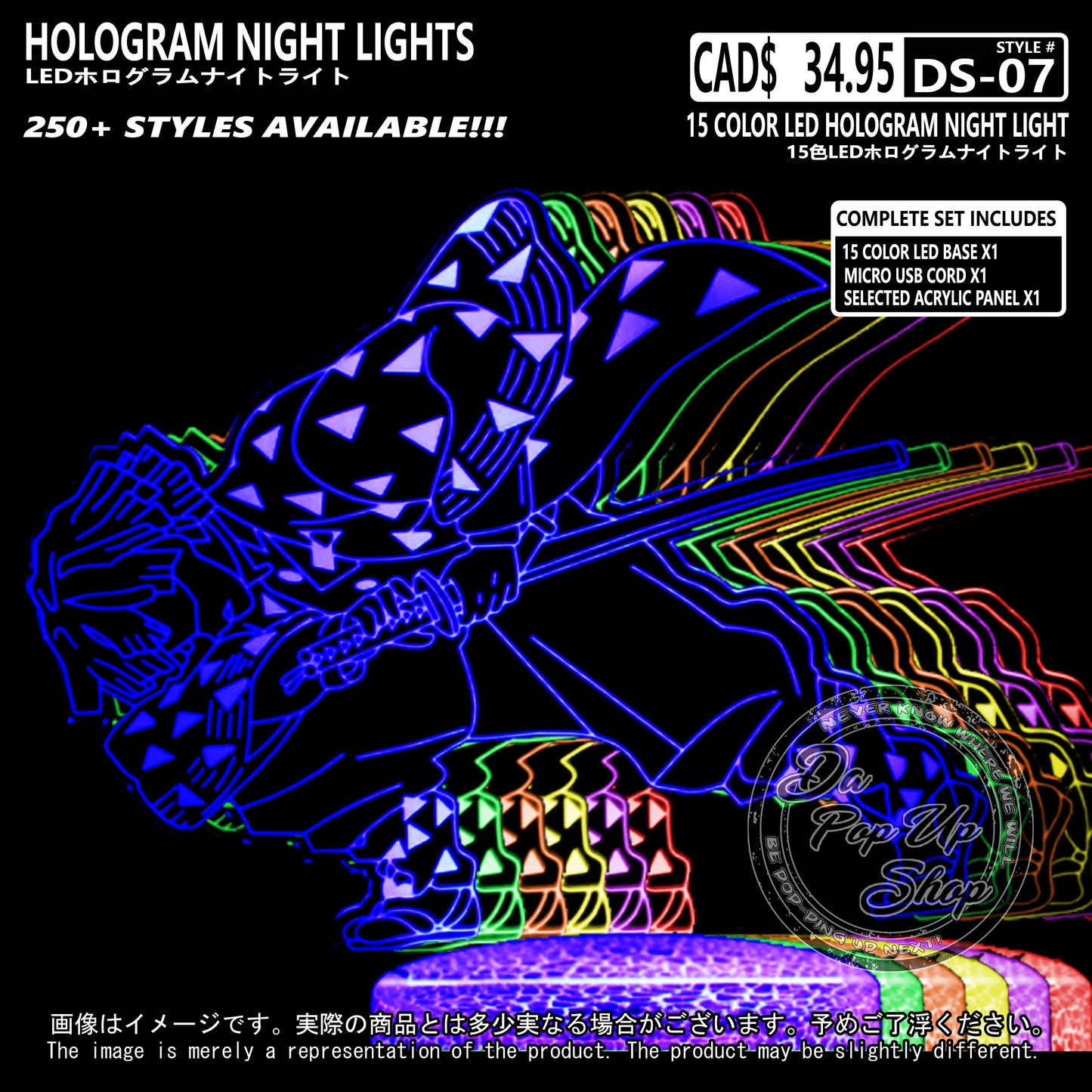 (DS-07) Demon Slayer Hologram LED Night Light