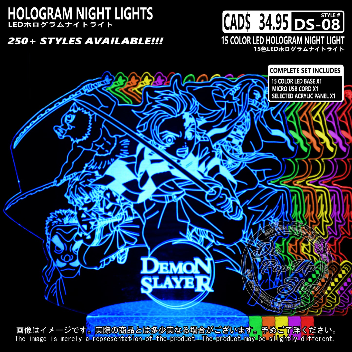 (DS-08) Demon Slayer Hologram LED Night Light