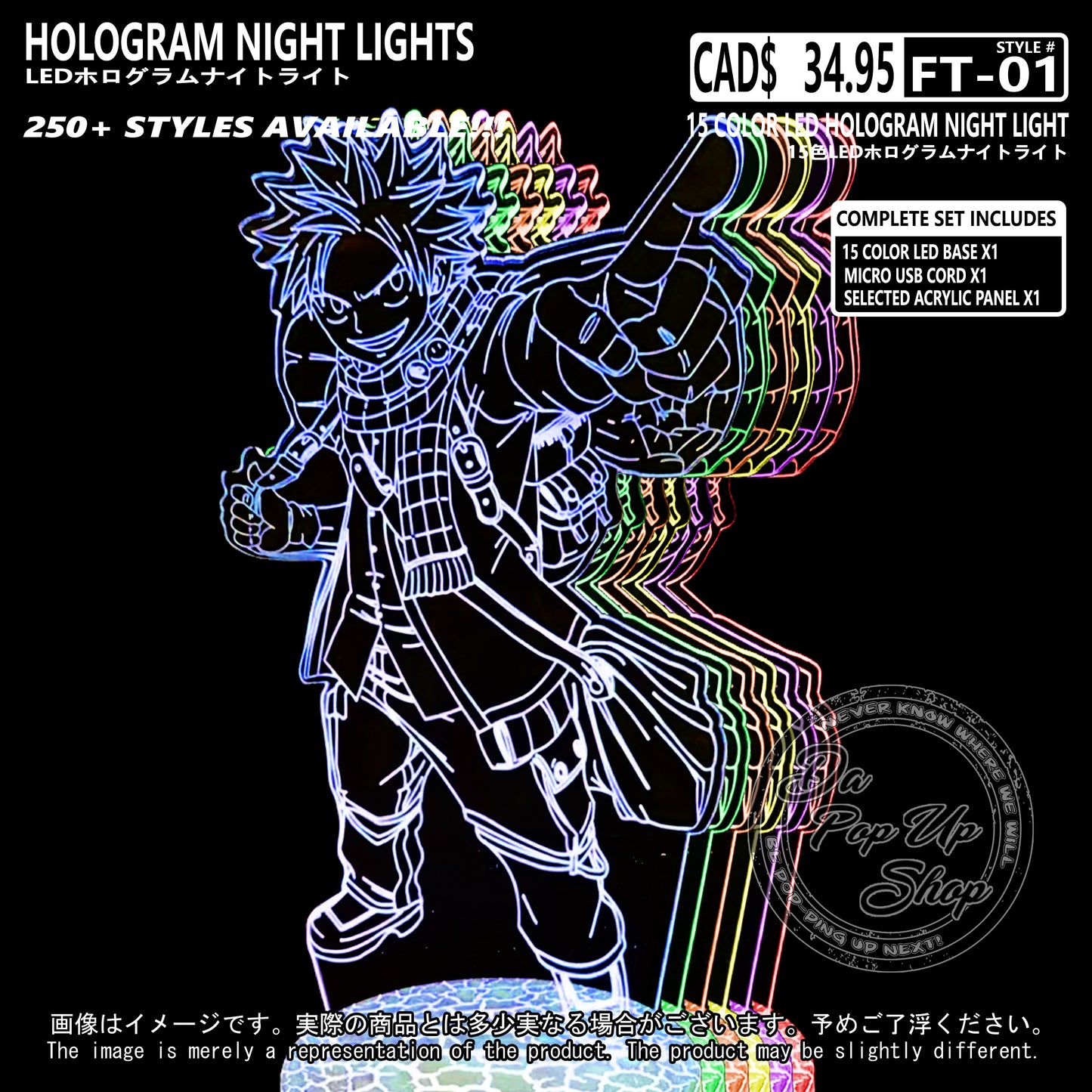 (FT-01) Fairy Tail Hologram LED Night Light