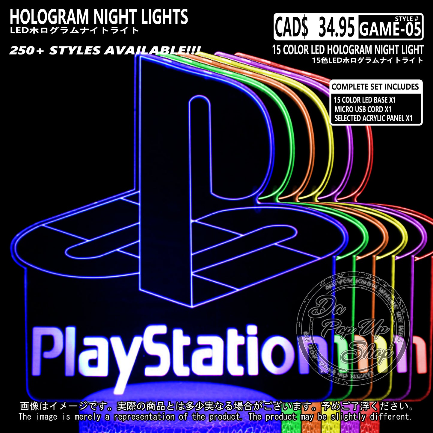(GAME-05) Sony Playstation Hologram LED Night Light