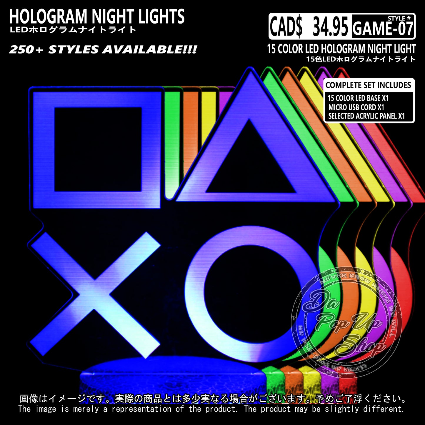 (GAME-07) Sony Playstation Hologram LED Night Light
