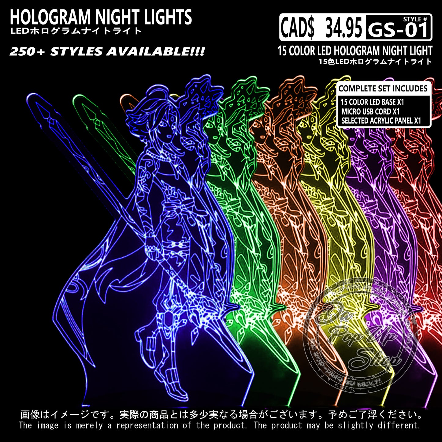 (GS-01) XIAO Genshin Impact Hologram LED Night Light