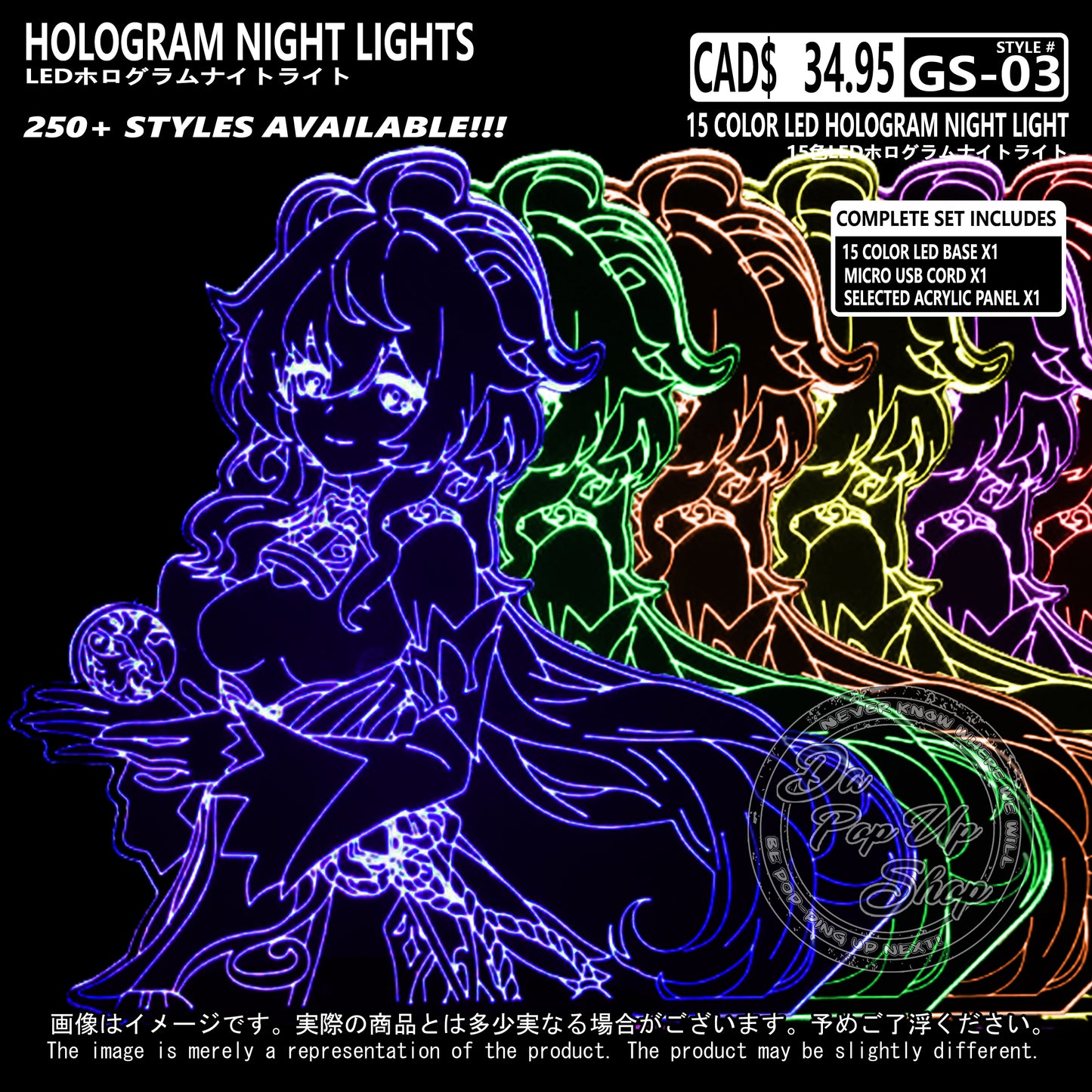 (GS-03) GANYU Genshin Impact Hologram LED Night Light
