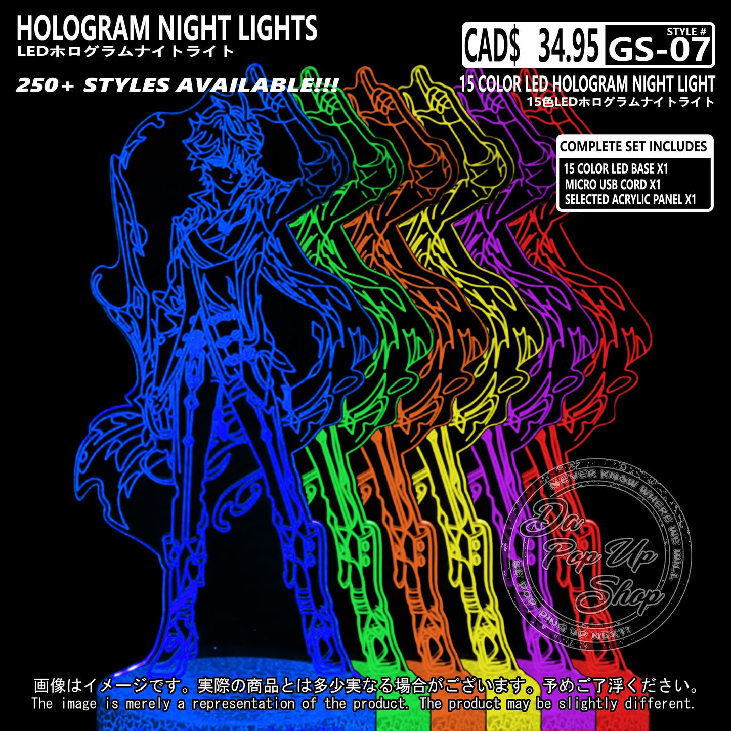 (GS-07) CHILDE Genshin Impact Hologram LED Night Light