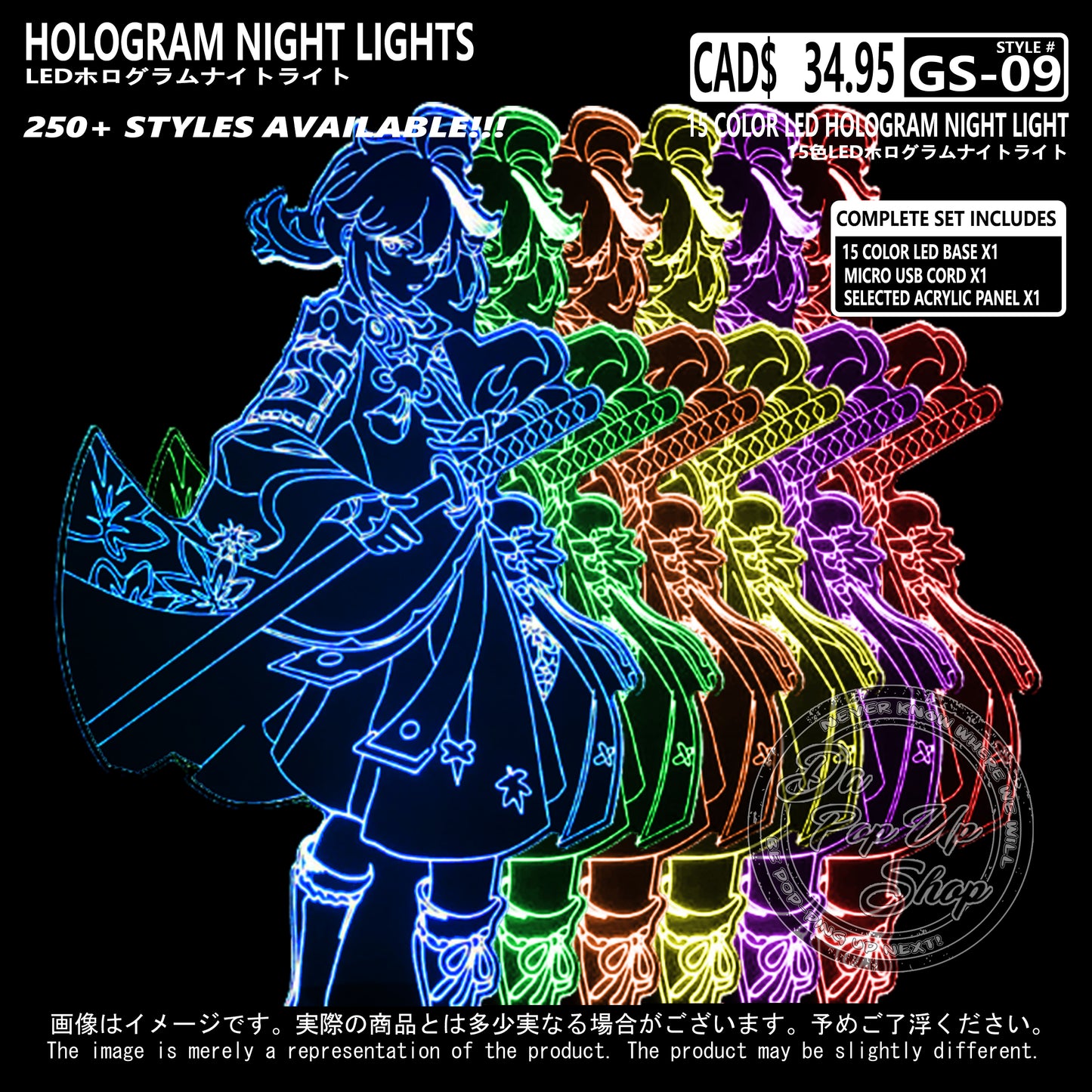 (GS-09) KAZUHA Genshin Impact Hologram LED Night Light