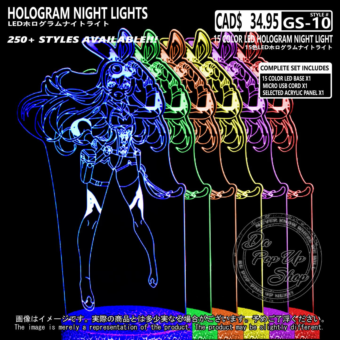 (GS-10) AMBER Genshin Impact Hologram LED Night Light