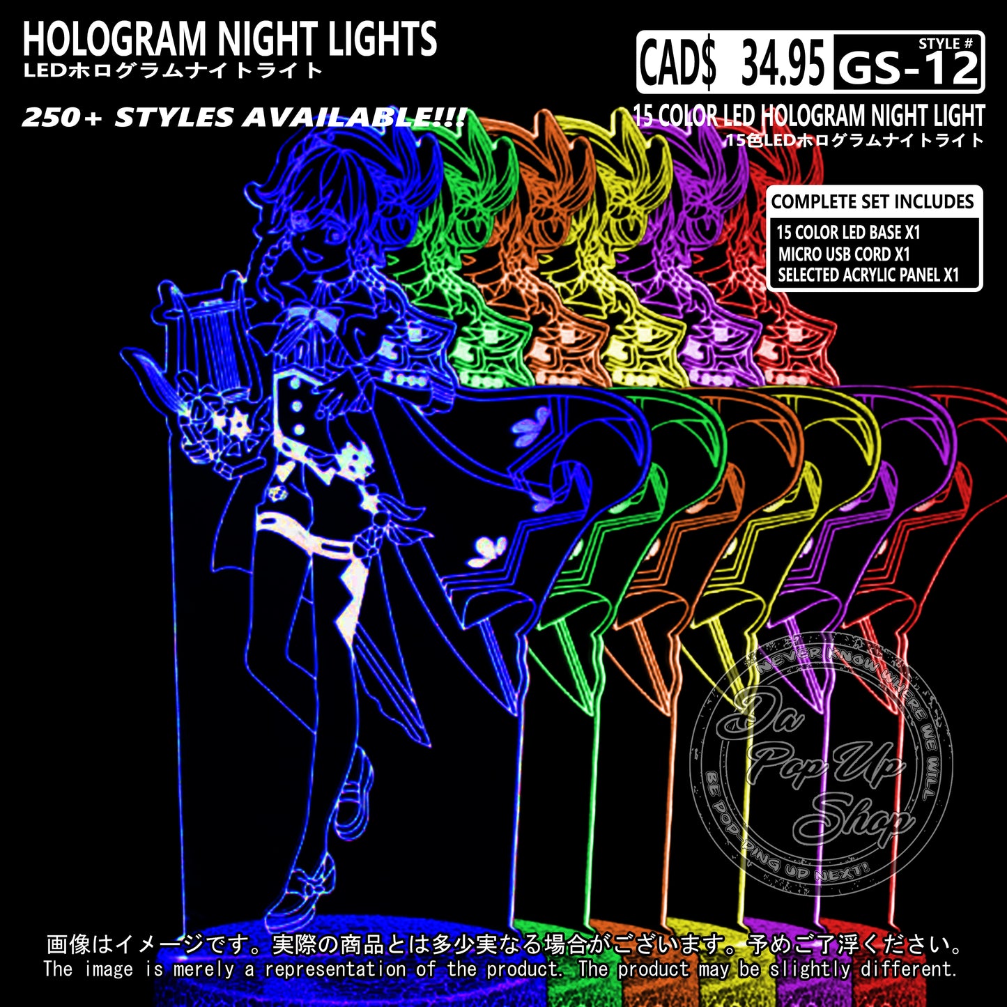 (GS-12) VENTI Genshin Impact Hologram LED Night Light