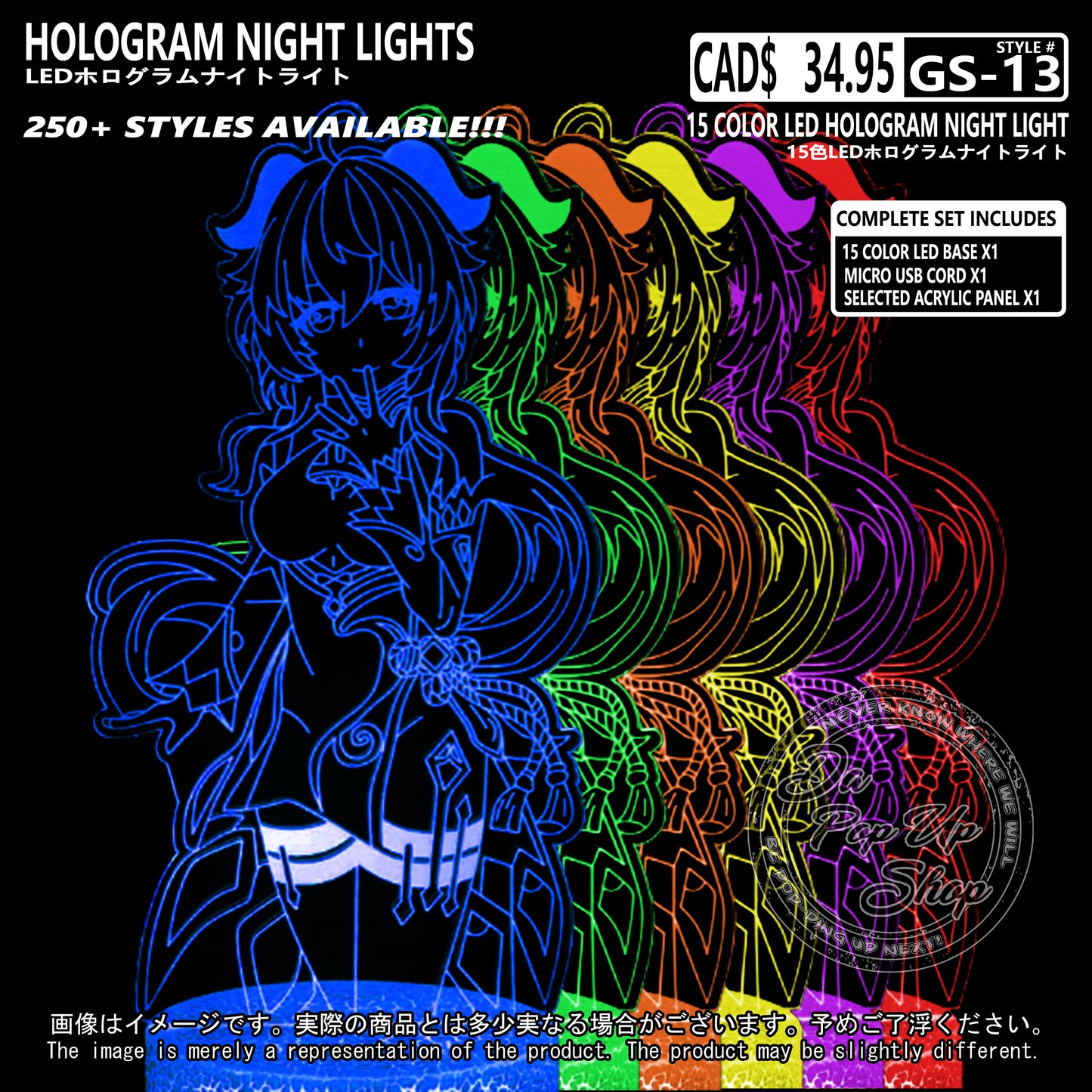 (GS-13) GANYU Genshin Impact Hologram LED Night Light