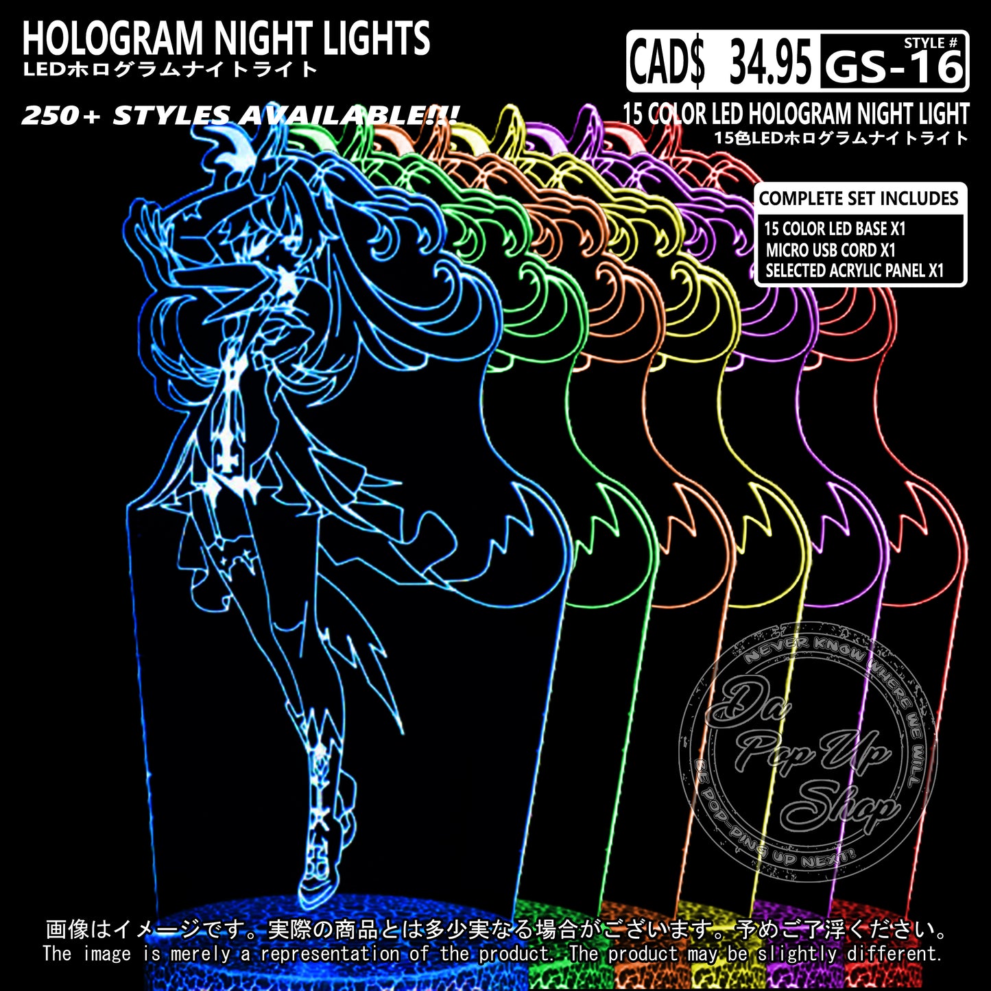 (GS-16) FISCHL Genshin Impact Hologram LED Night Light