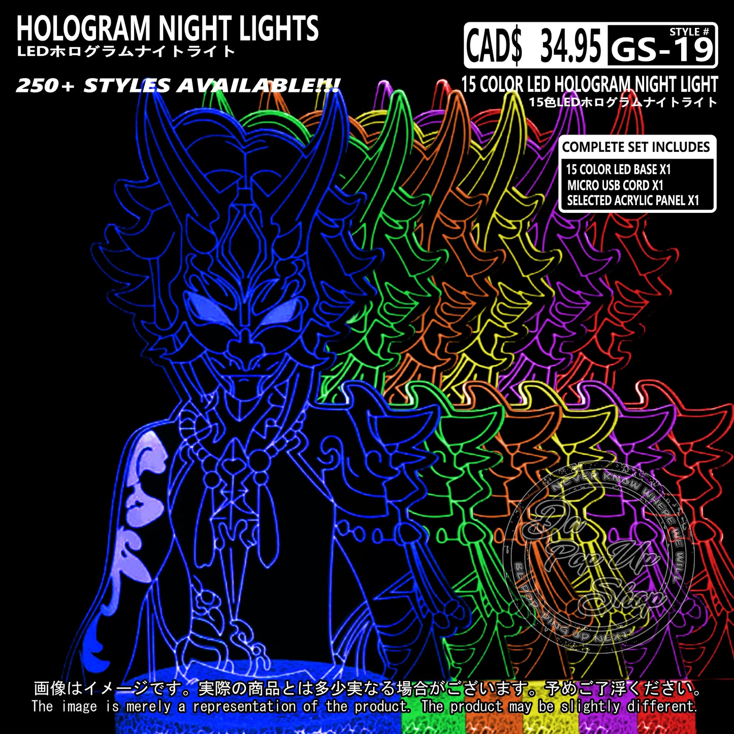 (GS-19) XIAO Genshin Impact Hologram LED Night Light