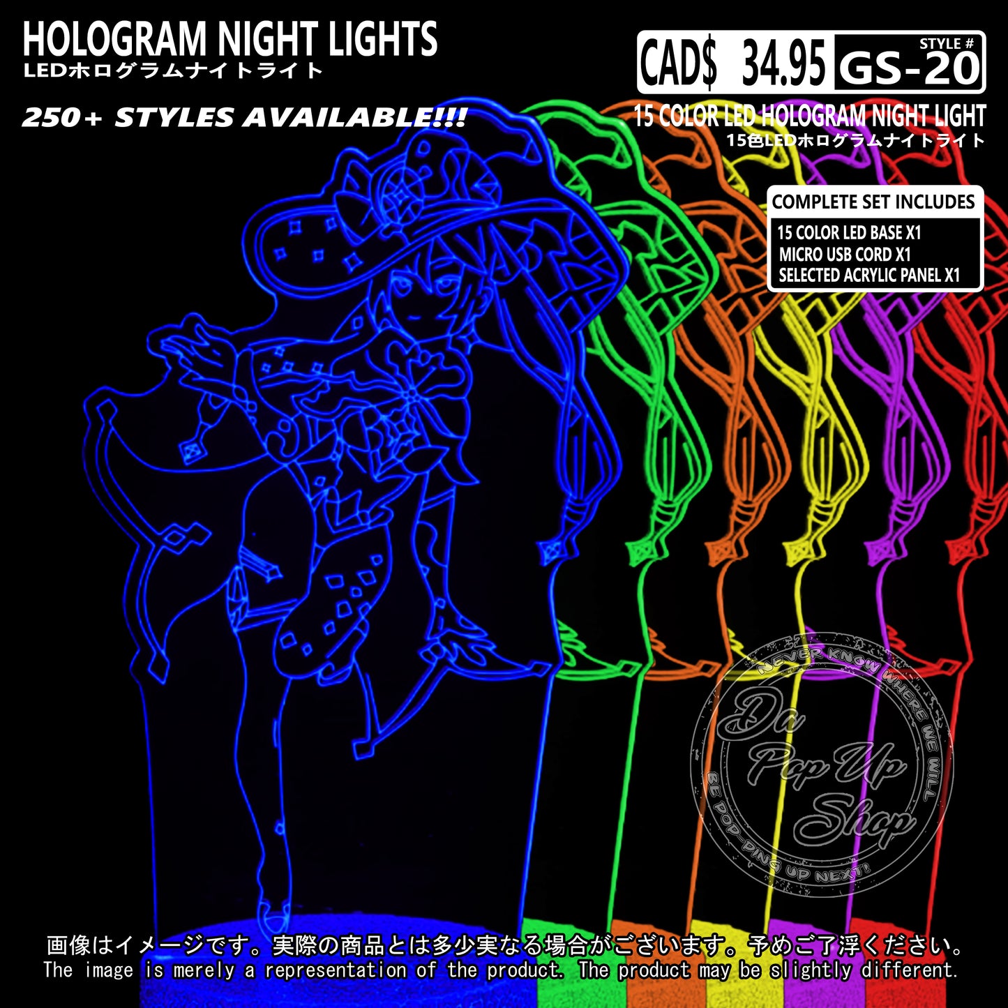 (GS-20) MONA Genshin Impact Hologram LED Night Light