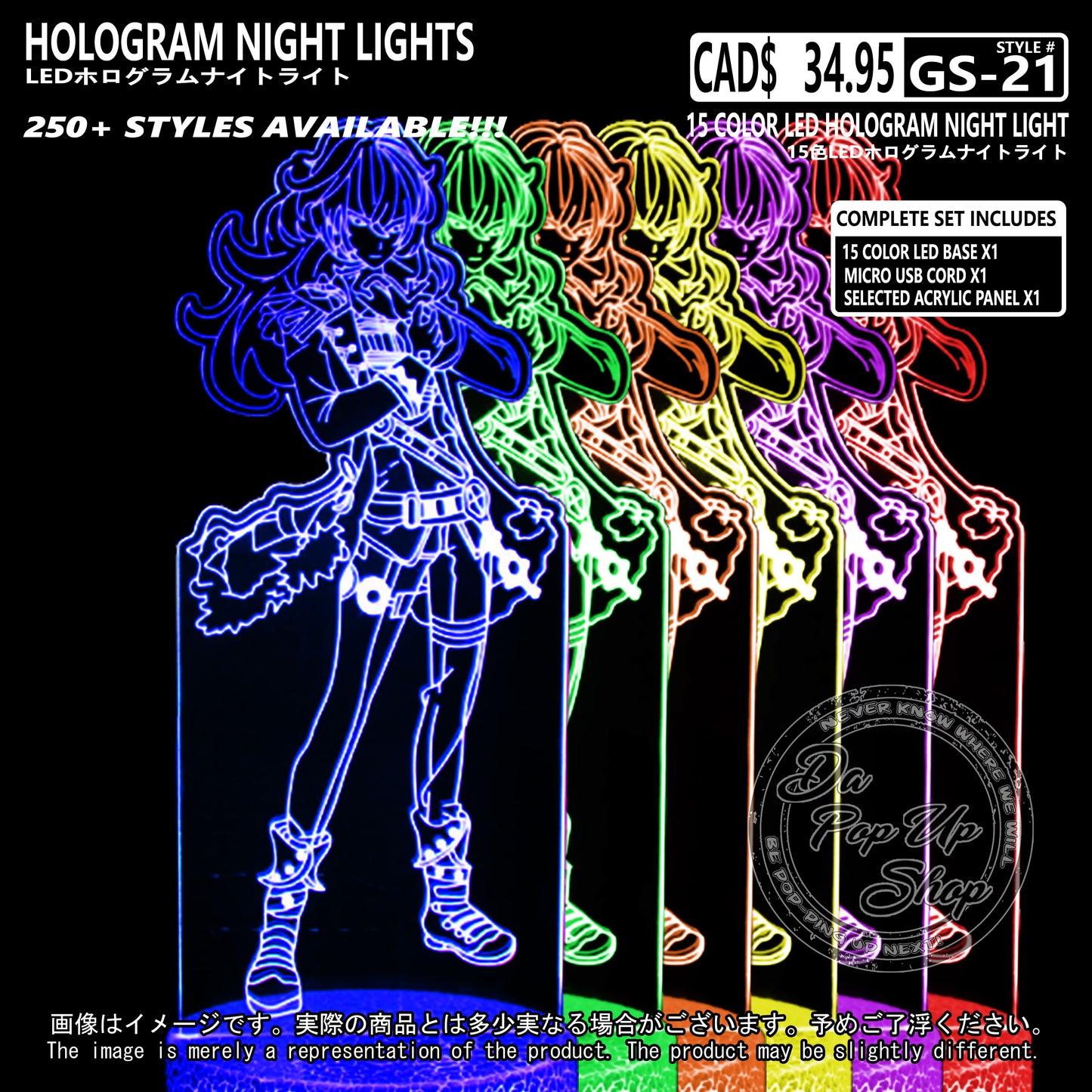 (GS-21) DILUC Genshin Impact Hologram LED Night Light