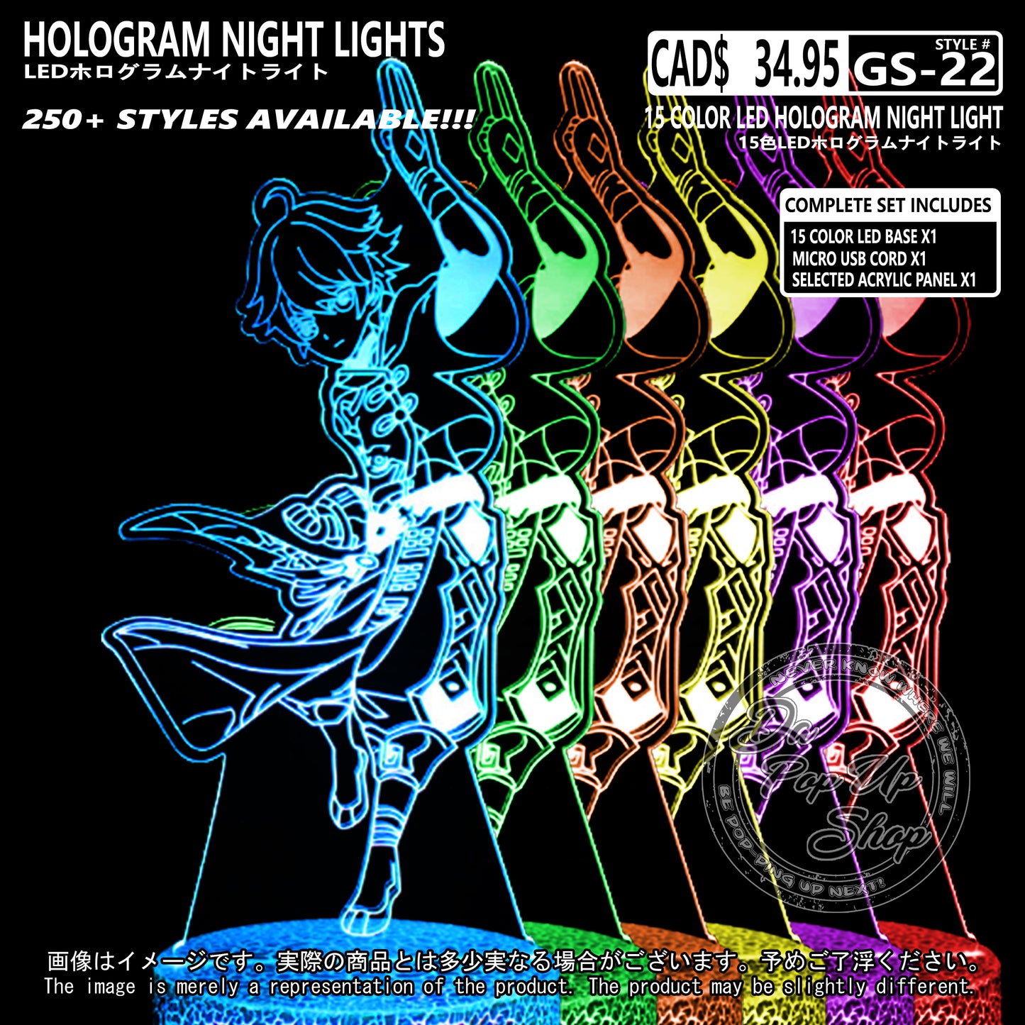 (GS-22) CHONGYUN Genshin Impact Hologram LED Night Light