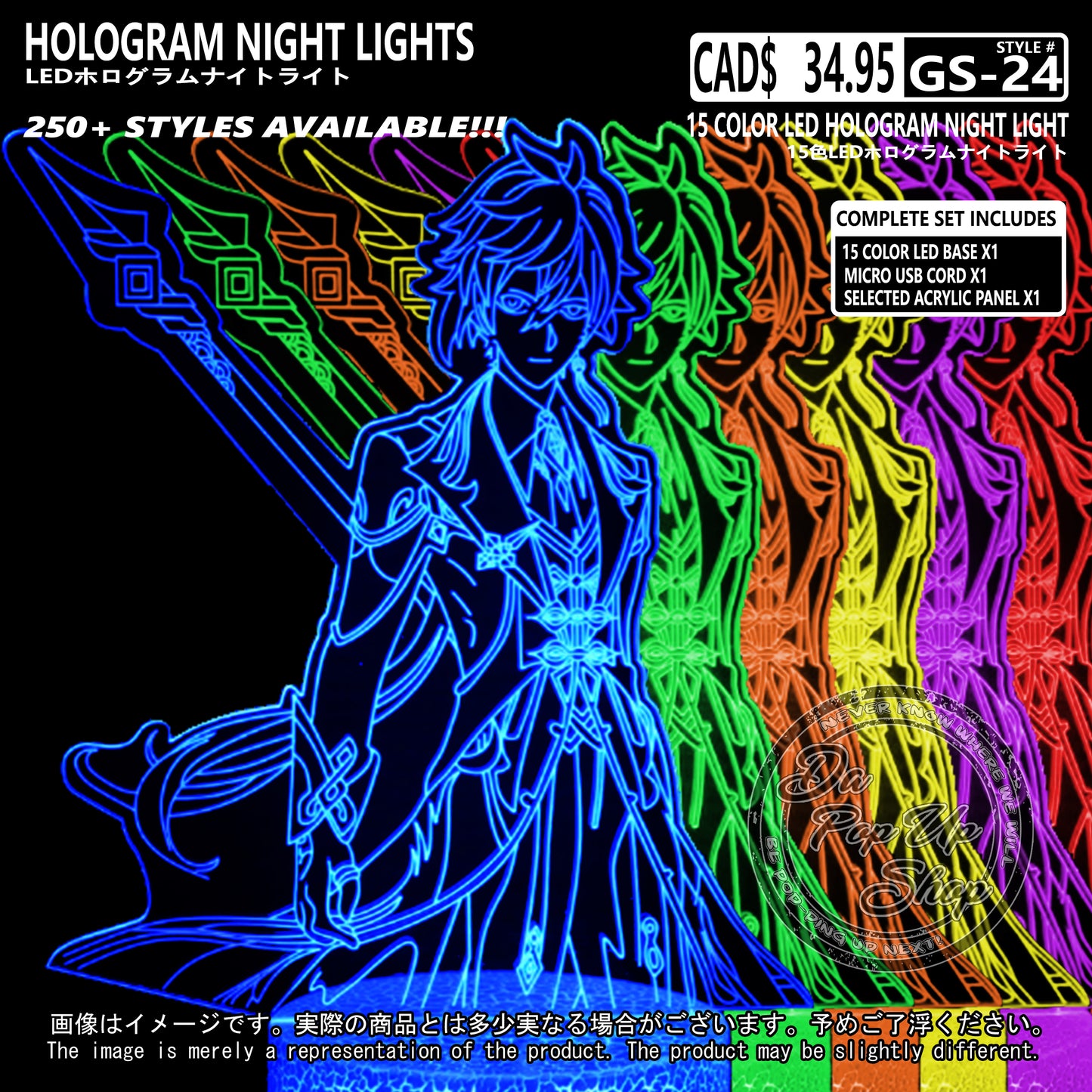 (GS-24) ZHONG LI Genshin Impact Hologram LED Night Light