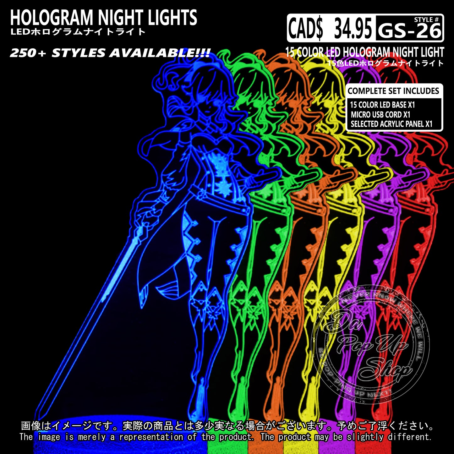 (GS-26) JEAN Genshin Impact Hologram LED Night Light