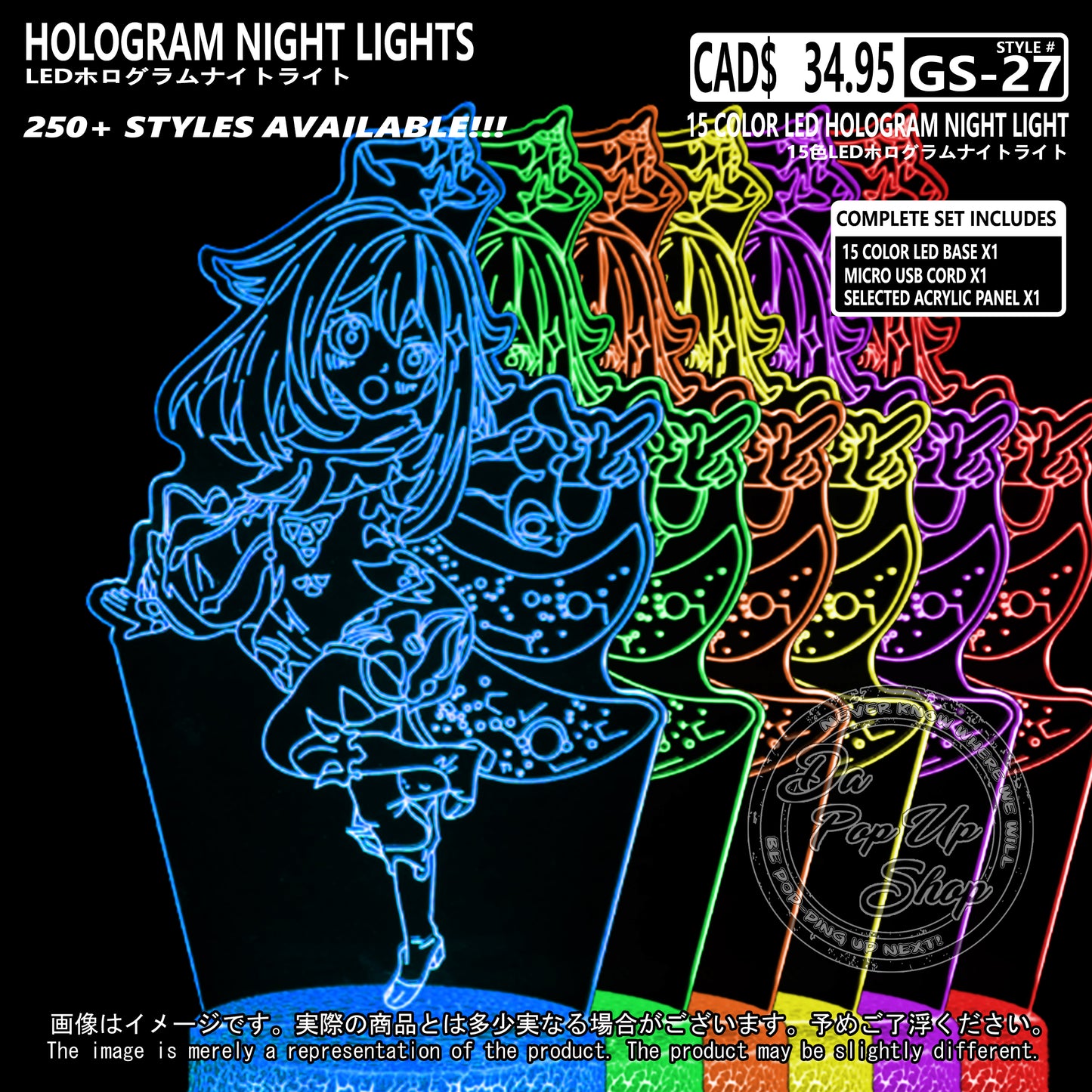 (GS-27) PAIMON Genshin Impact Hologram LED Night Light