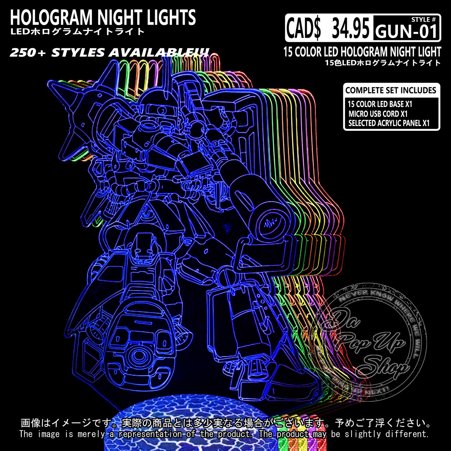 (GUN-01) Gundam Hologram LED Night Light