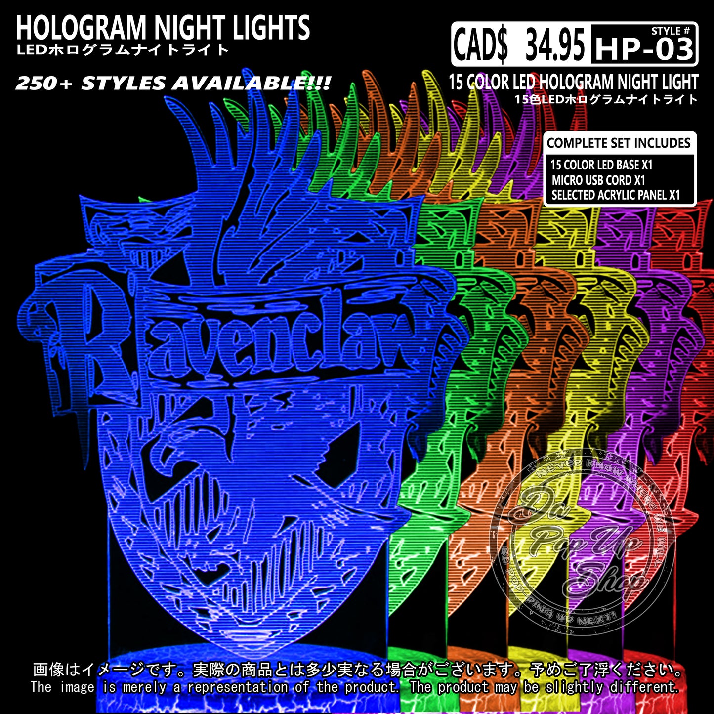 (HP-03) Harry Potter Hologram LED Night Light